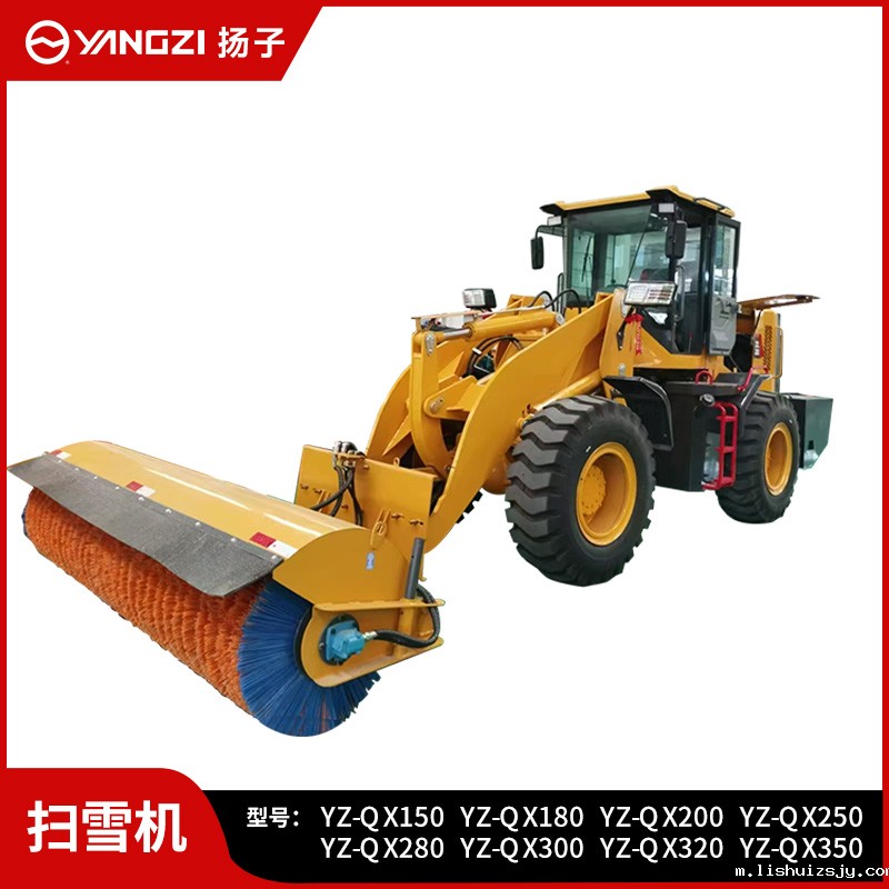BETVICTOR伟德电竞在线客服（YANGZI）驾驶式扫雪机全封闭大型燃油除雪车市政环卫道路清雪车YZ-QX150-350