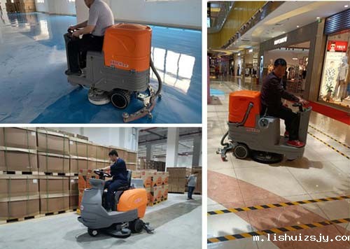 BETVICTOR伟德电竞在线客服全自动洗地机