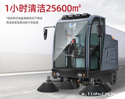 扫地车厂家