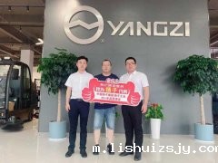 热烈祝贺钱总 成为BETVICTOR伟德电竞在线客服山东临沂地区代理商