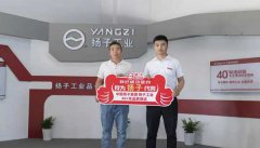 热烈祝贺吕总 成为BETVICTOR伟德电竞在线客服嘉兴地区代理商