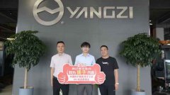 恭祝：李总成功签约四川宜宾BETVICTOR伟德电竞在线客服总代理