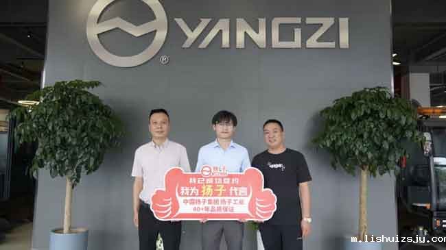 恭祝：李总成功签约四川宜宾BETVICTOR伟德电竞在线客服总代理