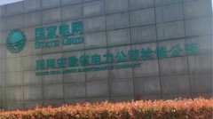 国家电网选购BETVICTOR伟德电竞在线客服X2全自动手推式洗地机