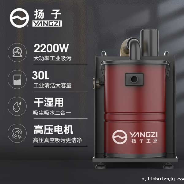 BETVICTOR伟德电竞在线客服工业吸尘器C5