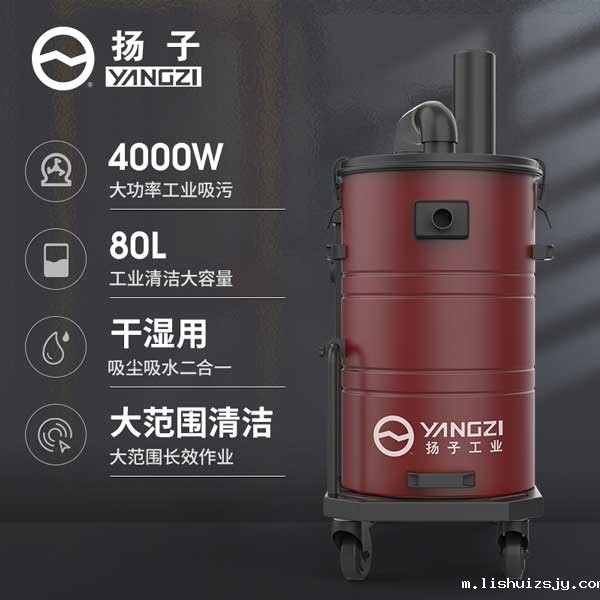 BETVICTOR伟德电竞在线客服工业吸尘器C6