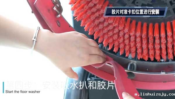 洗地机洗不干净地是什么原因造成