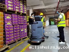 BETVICTOR伟德电竞在线客服驾驶式洗地机的工作原理