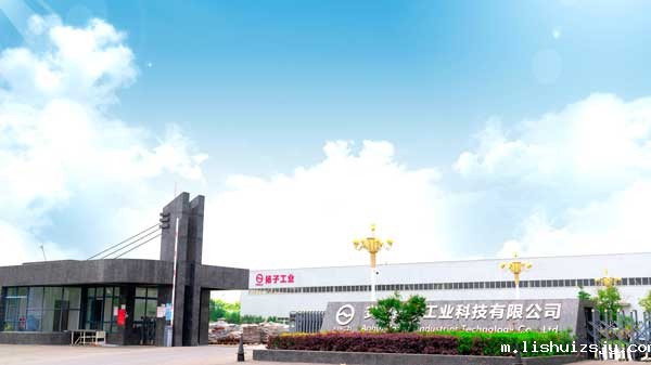 安徽BETVICTOR伟德电竞在线客服工业科技有限公司