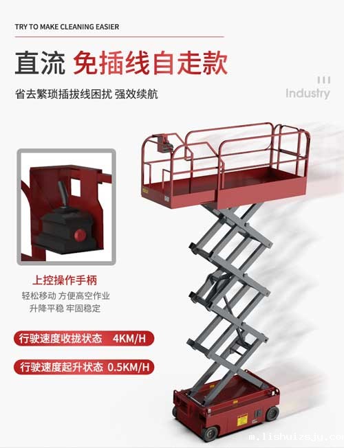 BETVICTOR伟德电竞在线客服升降平台