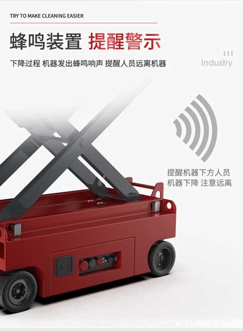 BETVICTOR伟德电竞在线客服升降平台