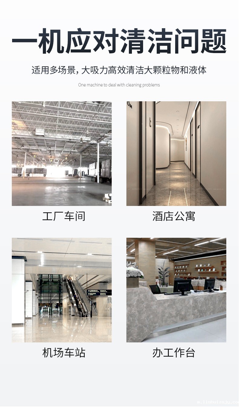 BETVICTOR伟德电竞在线客服YZ-C2工业吸尘器