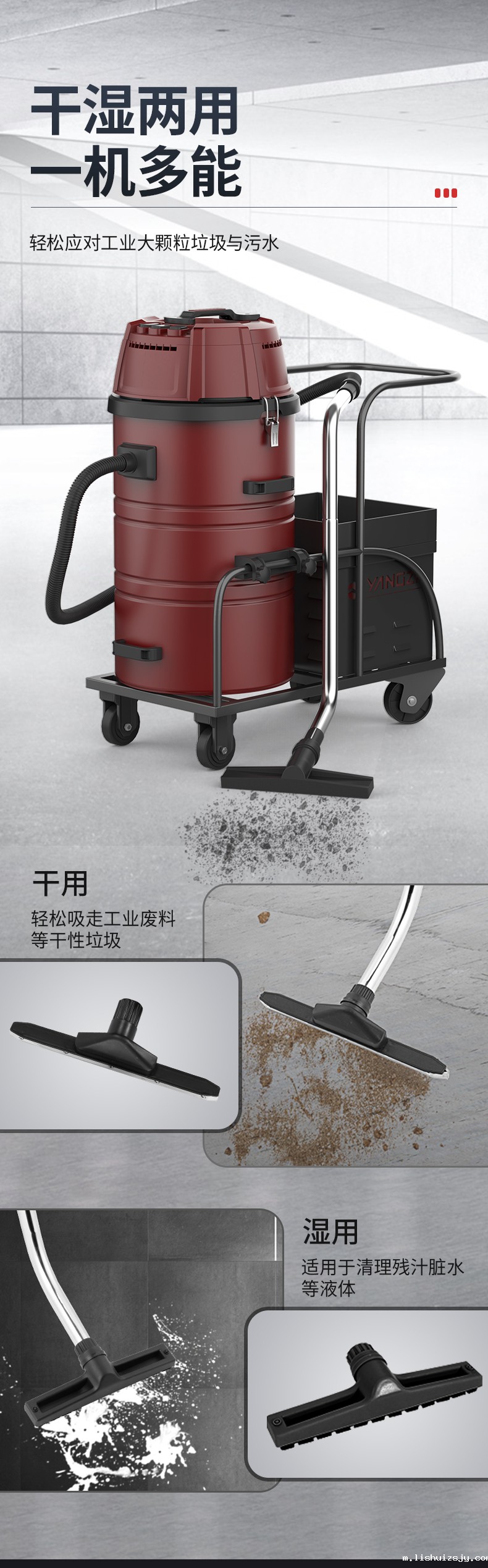 BETVICTOR伟德电竞在线客服YZ-C2工业吸尘器