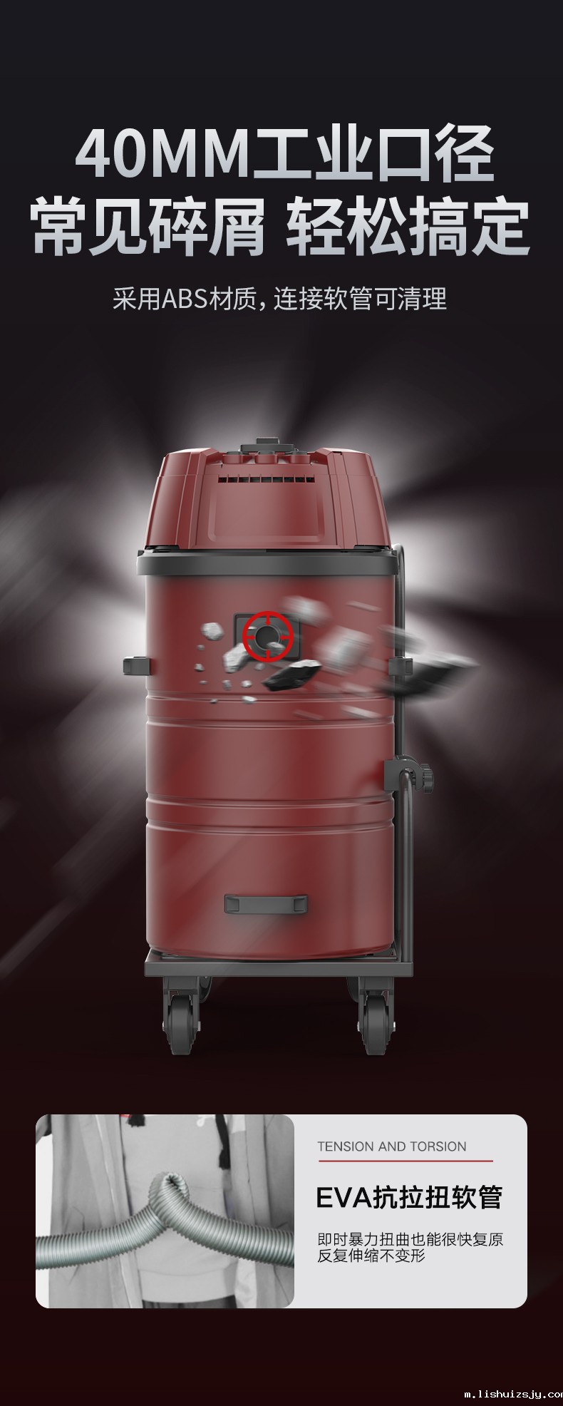 BETVICTOR伟德电竞在线客服YZ-C2工业吸尘器