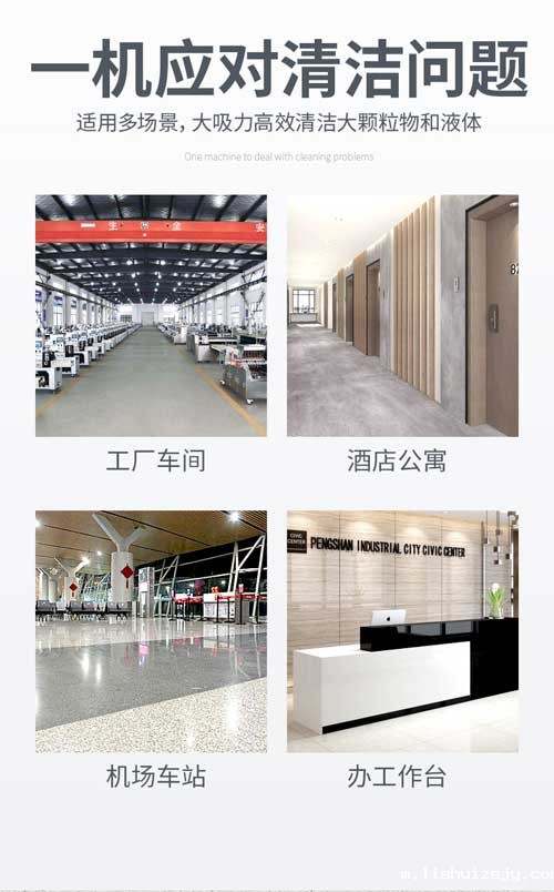 BETVICTOR伟德电竞在线客服YZ-C4工业吸尘器