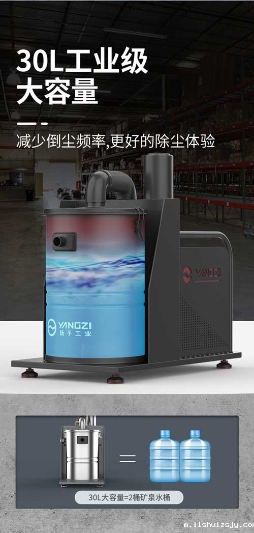 BETVICTOR伟德电竞在线客服YZ-C4工业吸尘器