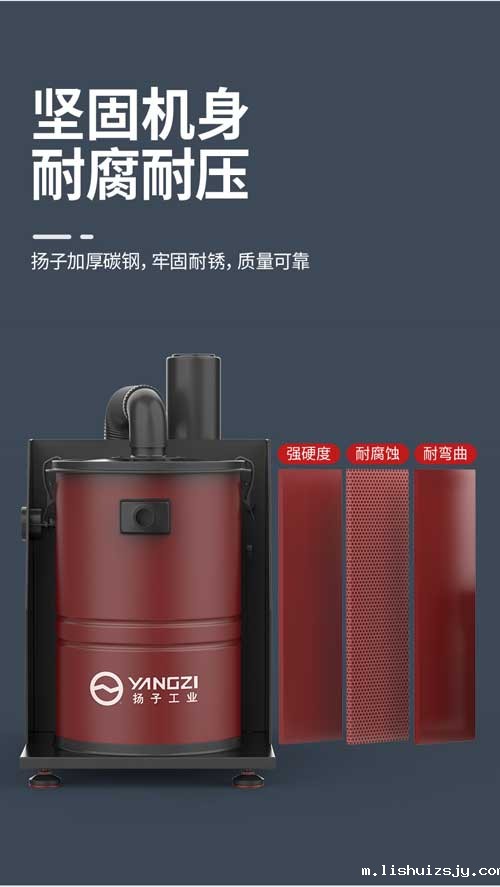 BETVICTOR伟德电竞在线客服YZ-C4工业吸尘器