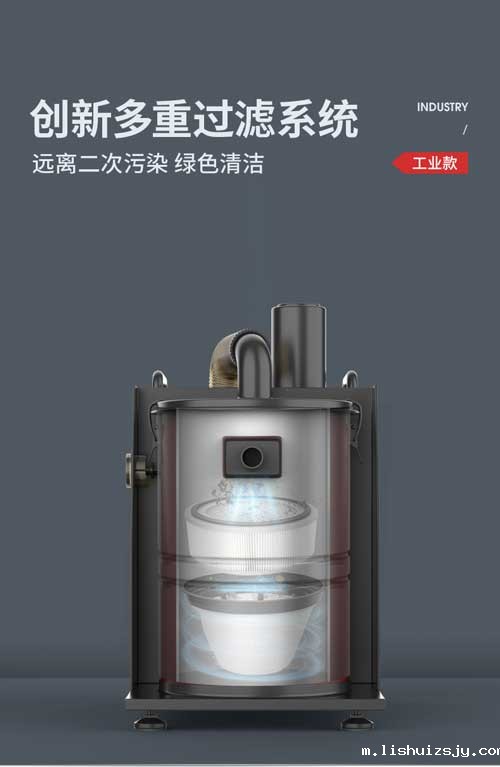 BETVICTOR伟德电竞在线客服YZ-C5工业吸尘器