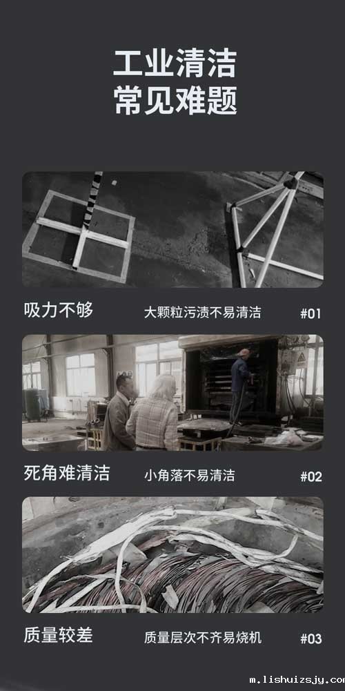 BETVICTOR伟德电竞在线客服YZ-C5工业吸尘器