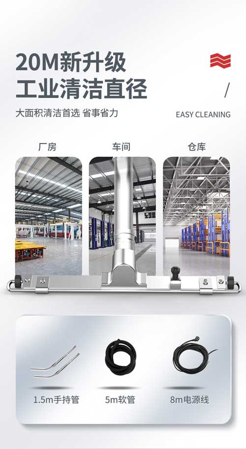 BETVICTOR伟德电竞在线客服YZ-C7工业吸尘器