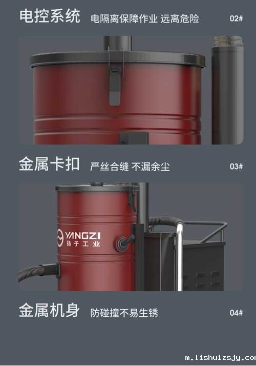 BETVICTOR伟德电竞在线客服YZ-C7工业吸尘器