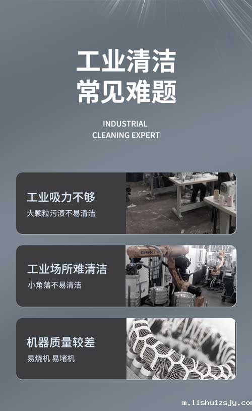 BETVICTOR伟德电竞在线客服YZ-C7工业吸尘器